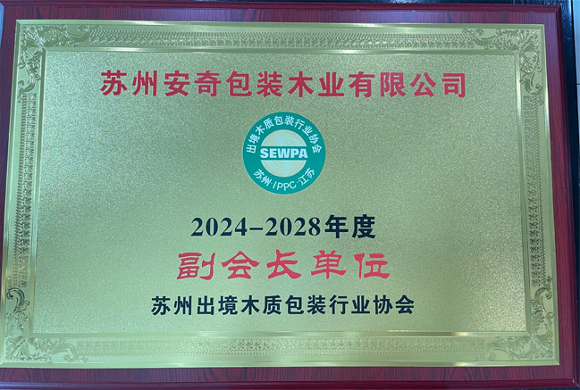 環(huán)境管理體系認證證書